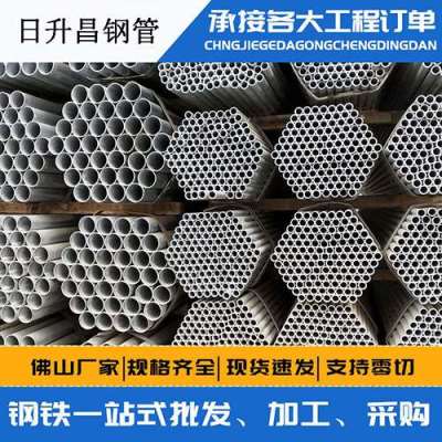 鄂尔多斯声测管桩基现场检测技术规定