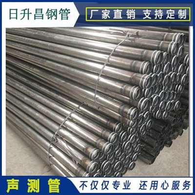 鄂尔多斯声测管理论重量计算